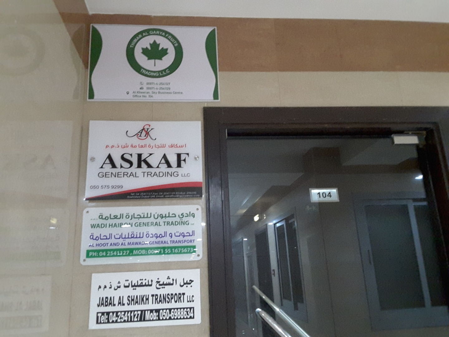 HiDubai-business-jabal-al-shaikh-transport-l-l-c-shipping-logistics-road-cargo-services-dubai-festival-city-al-kheeran-1-dubai