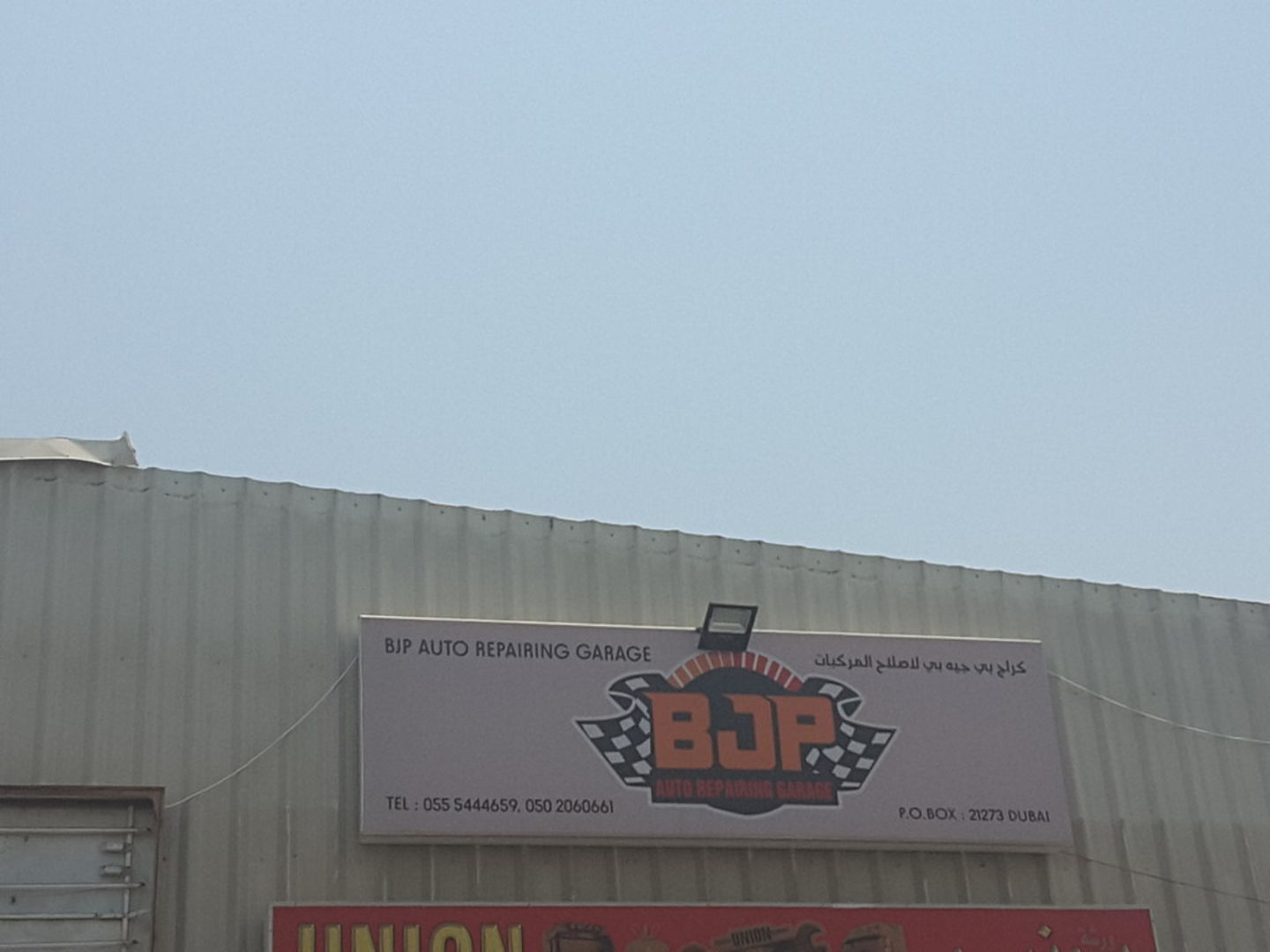 HiDubai-business-b-j-p-auto-repairing-garage-transport-vehicle-services-car-assistance-repair-ras-al-khor-industrial-1-dubai-2