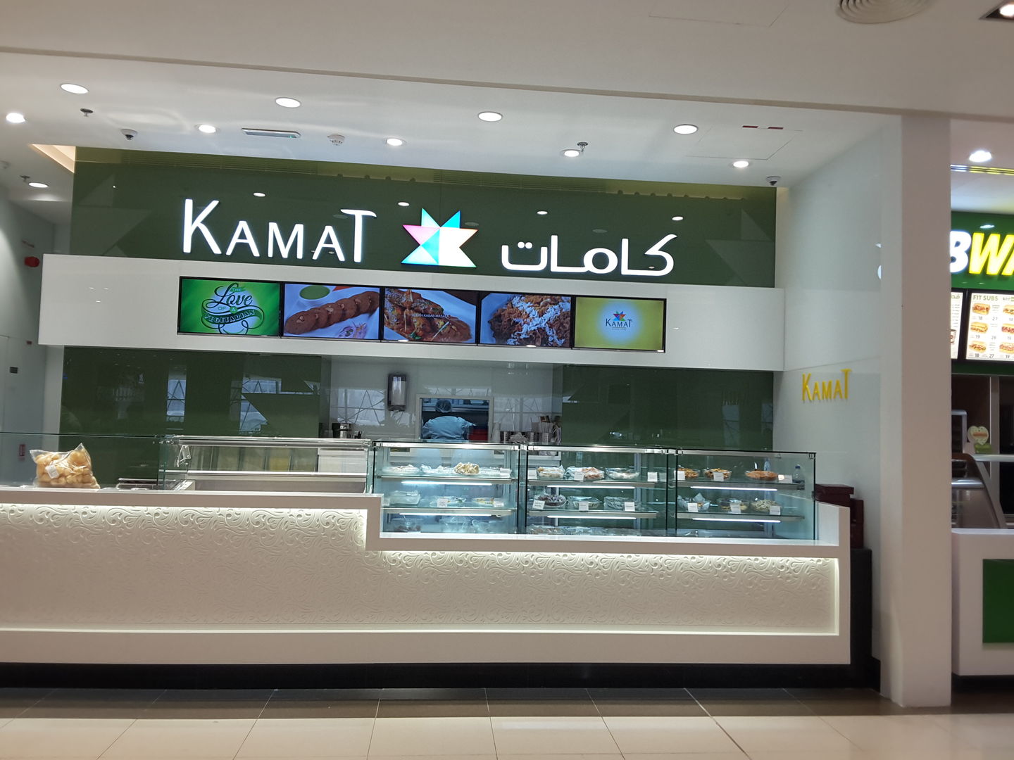 HiDubai-business-kamat-restaurant-food-beverage-restaurants-bars-al-shindagha-dubai-2