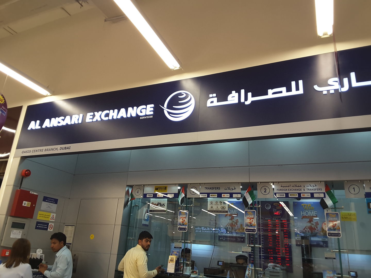 HiDubai-business-al-ansari-exchange-finance-legal-money-exchange-al-quoz-1-dubai-2