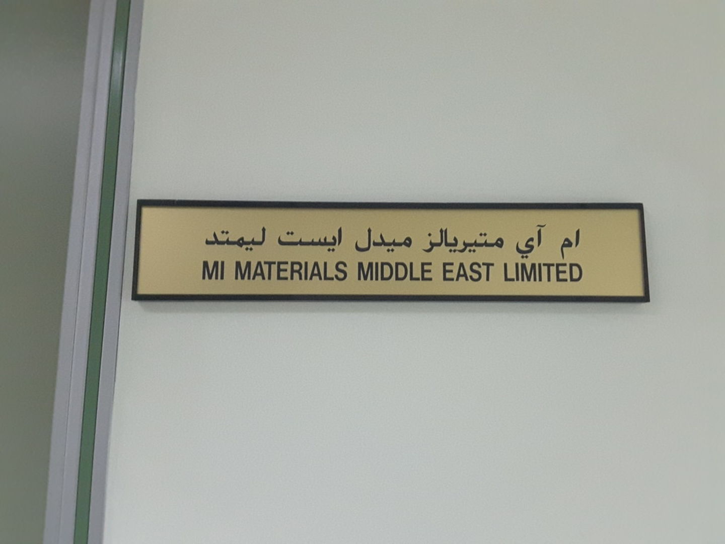 HiDubai-business-mi-materials-middle-east-limited-b2b-services-distributors-wholesalers-jebel-ali-free-zone-mena-jebel-ali-dubai-2