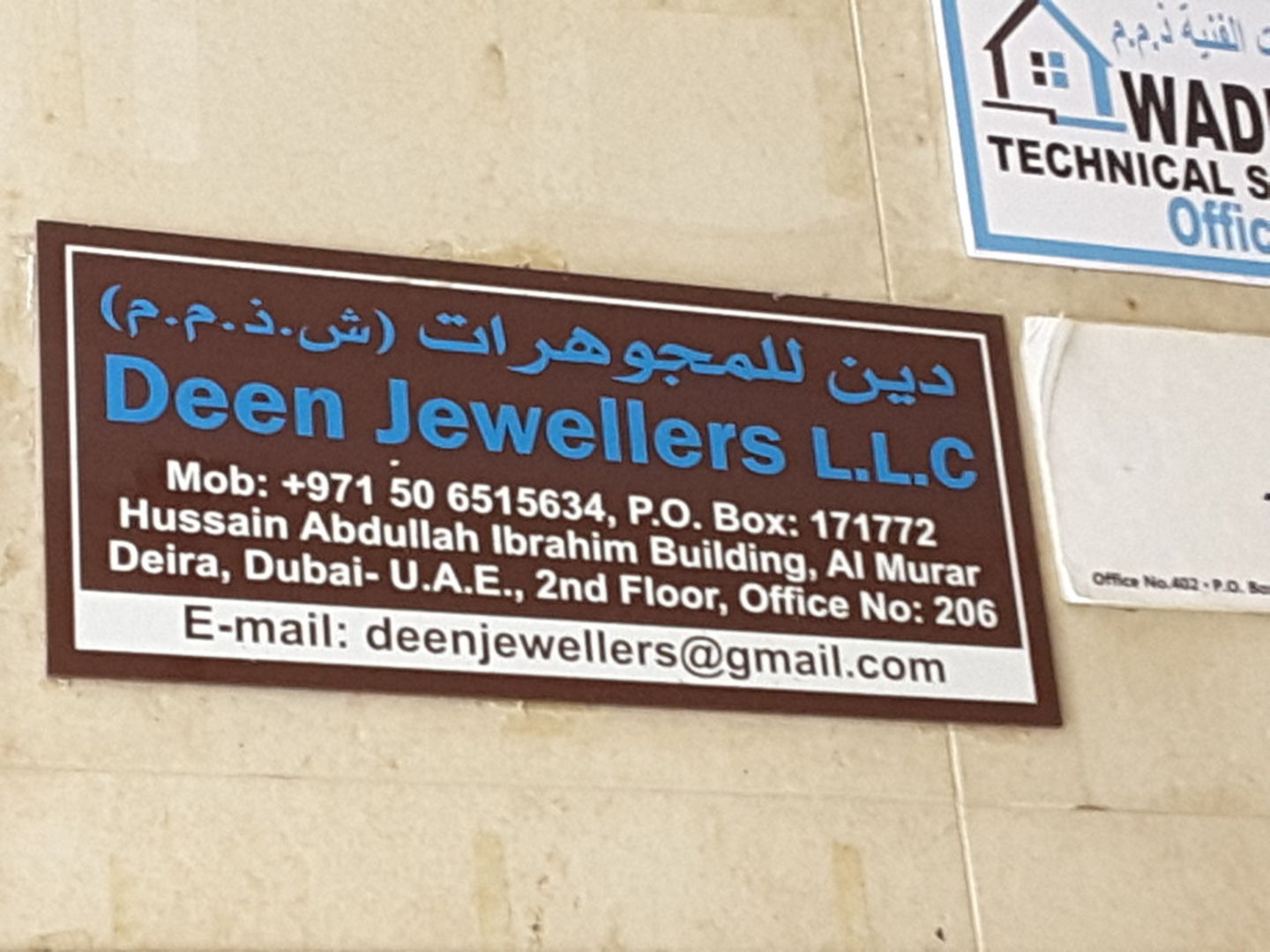 HiDubai-business-deen-jewellers-b2b-services-distributors-wholesalers-al-murar-dubai-2