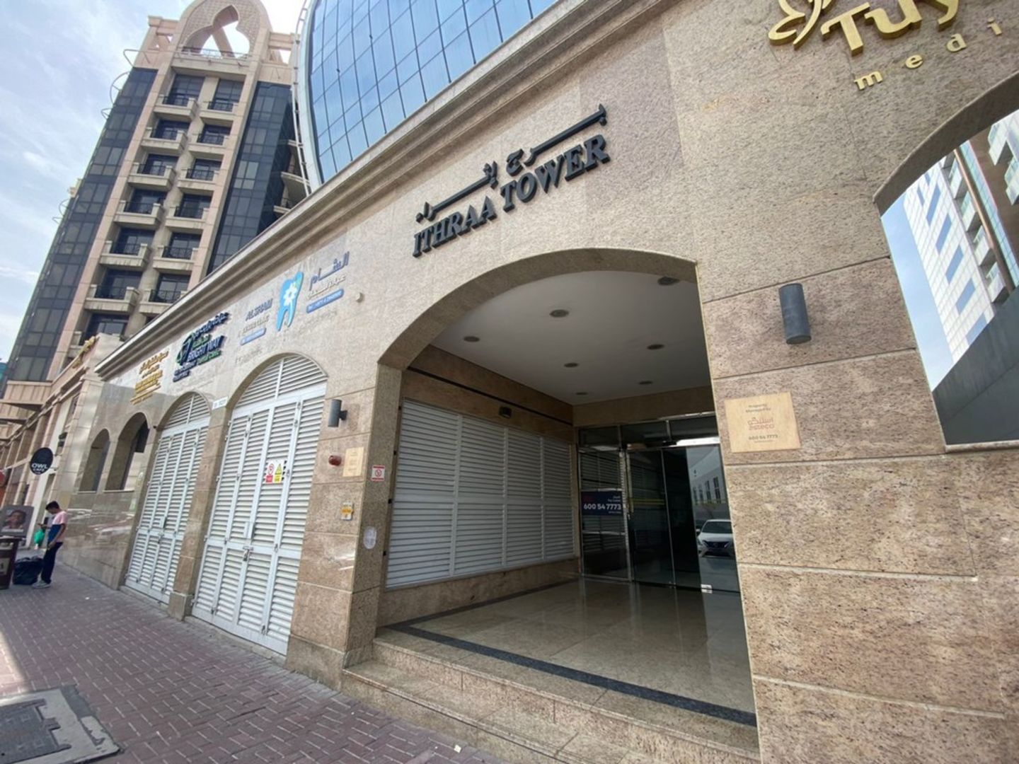 HiDubai-business-techigator-it-media-marketing-it-it-telecommunication-al-garhoud-dubai