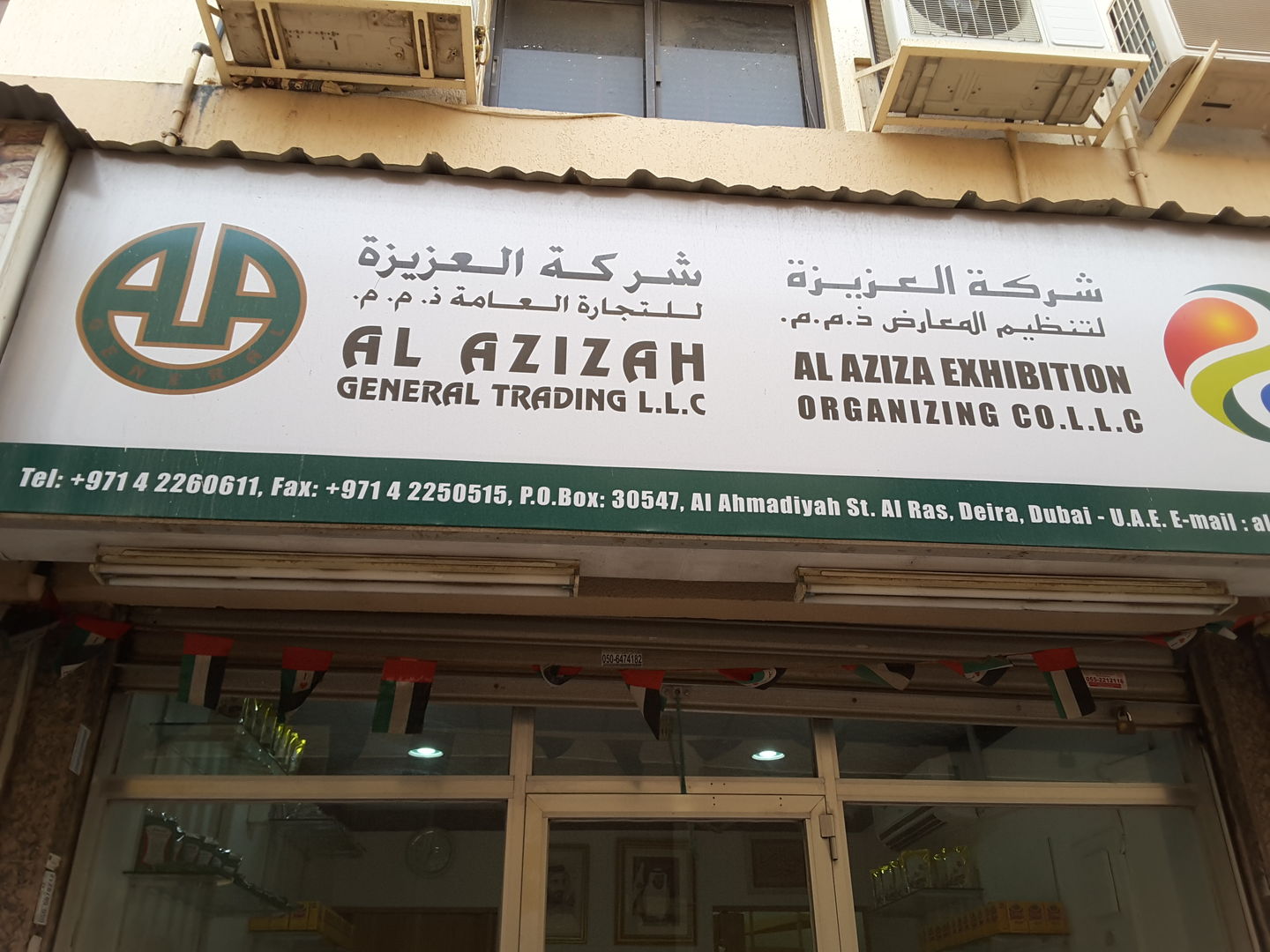 HiDubai-business-al-azizah-general-trading-b2b-services-distributors-wholesalers-al-ras-dubai-2