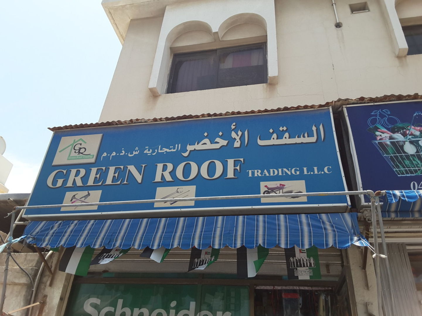 HiDubai-business-green-roof-trading-construction-heavy-industries-construction-renovation-al-jafiliya-dubai-2