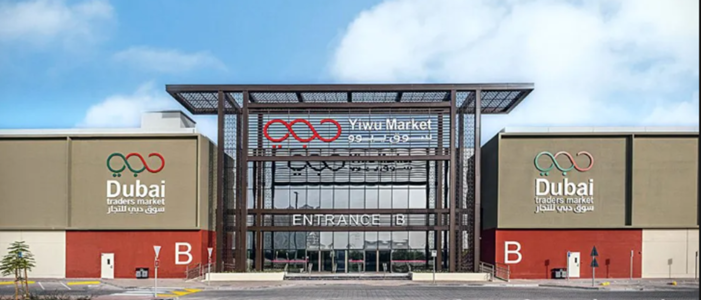 HiDubai-business-zahrat-star-trading-shopping-apparel-jebel-ali-free-zone-mena-jebel-ali-dubai