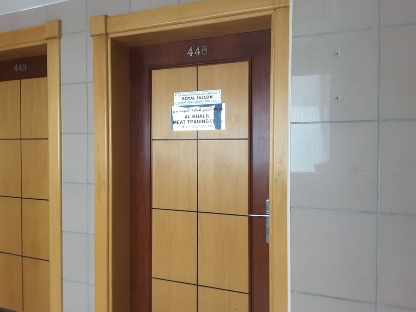 HiDubai-business-al-khalil-meat-trading-b2b-services-food-stuff-trading-al-qusais-industrial-2-dubai-2