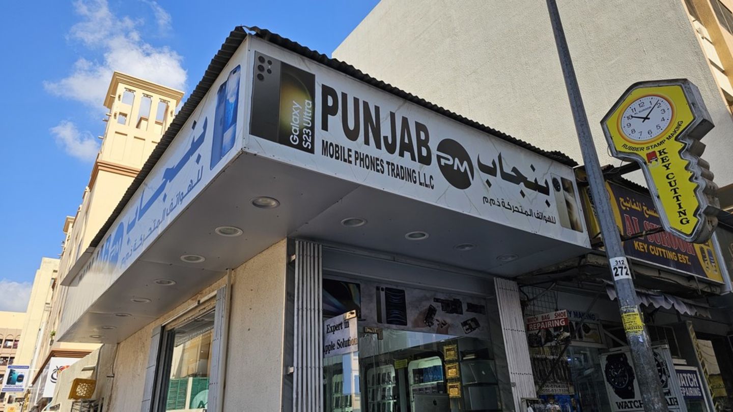 HiDubai-business-punjab-mobile-phones-trading-shopping-consumer-electronics-meena-bazar-al-souq-al-kabeer-dubai