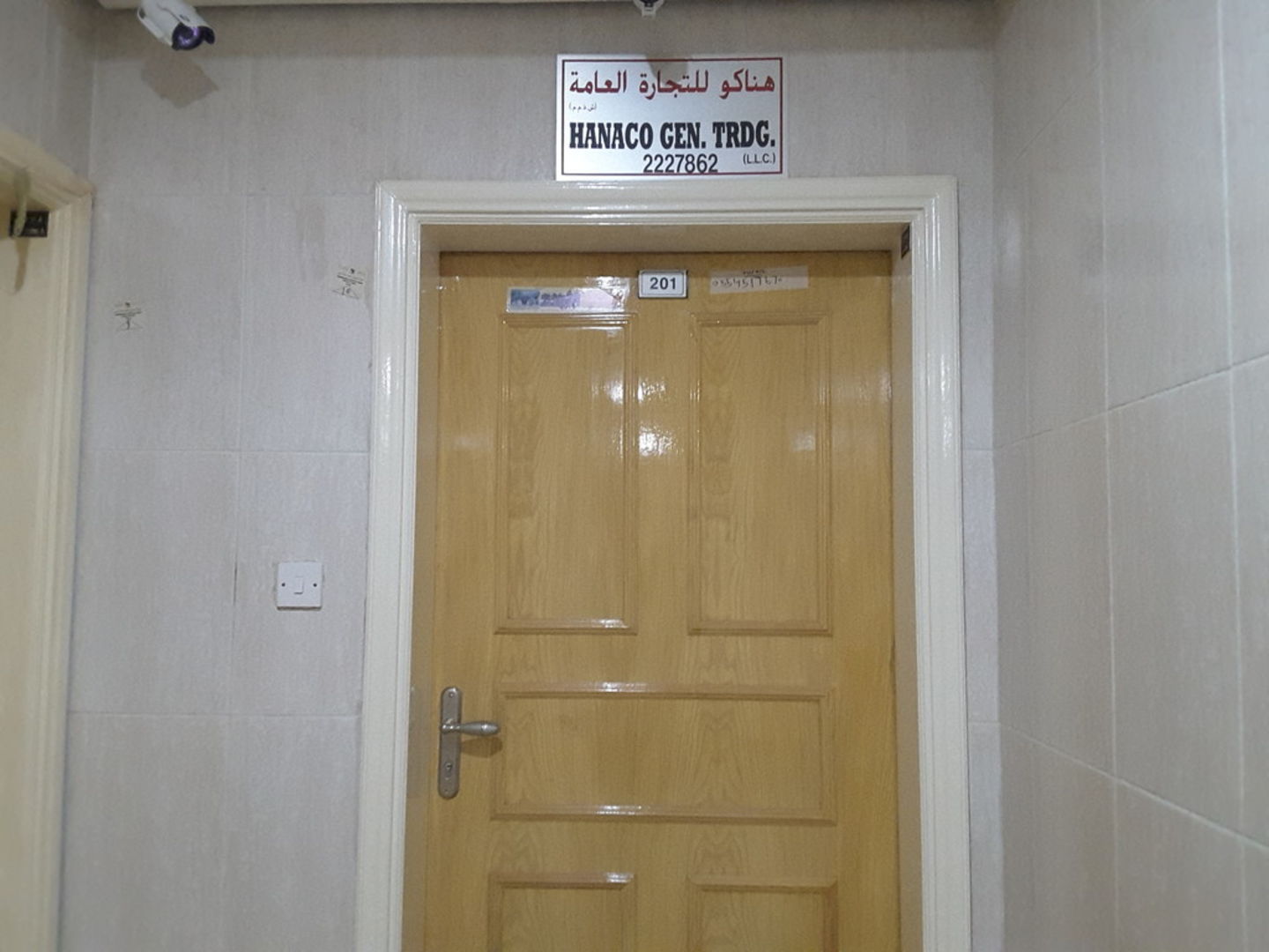 HiDubai-business-hanaco-general-trading-b2b-services-distributors-wholesalers-naif-dubai-2