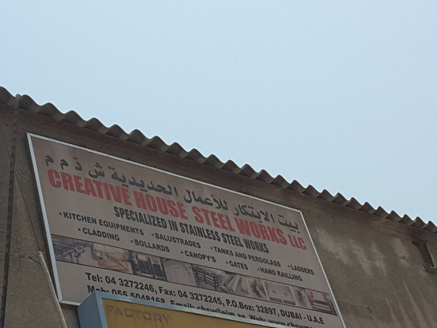 HiDubai-business-creative-house-steel-works-construction-heavy-industries-chemical-metal-companies-ras-al-khor-industrial-2-dubai-2