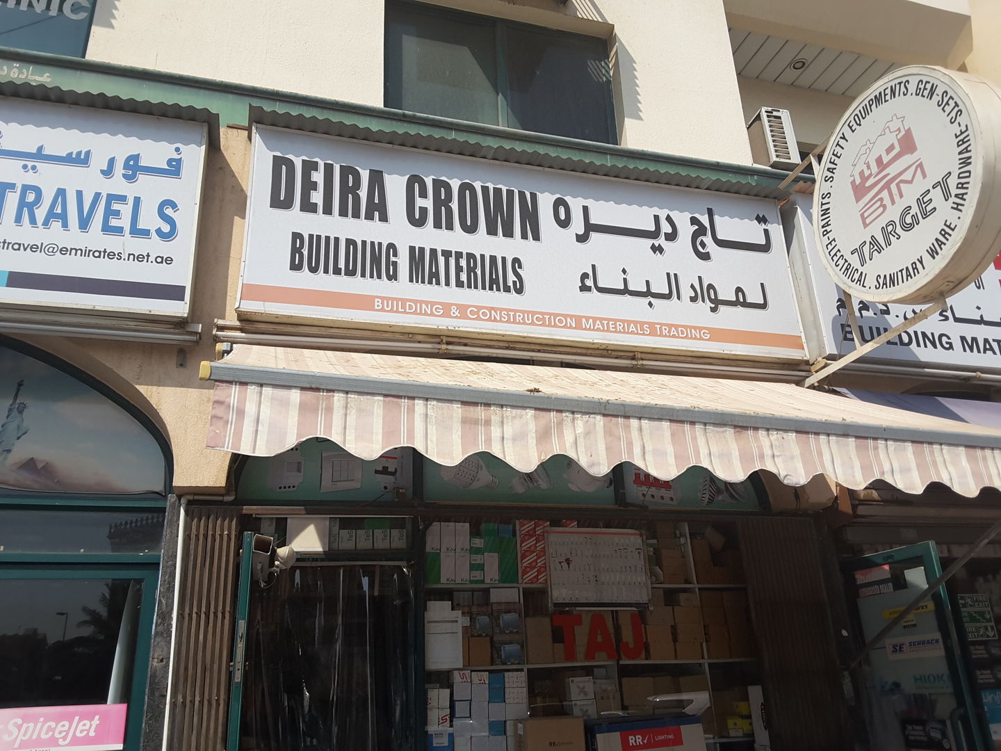 Deira Crown Building Materials(Construction & Renovation Materials) in