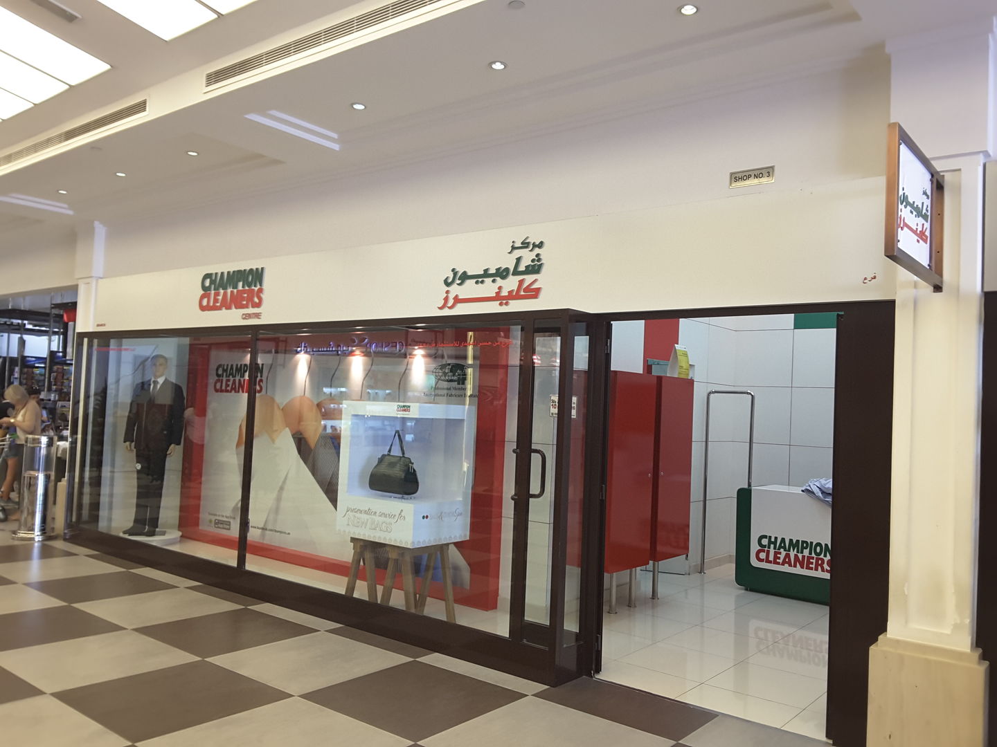 HiDubai-business-champion-cleaners-centre-home-laundry-umm-al-sheif-dubai-2