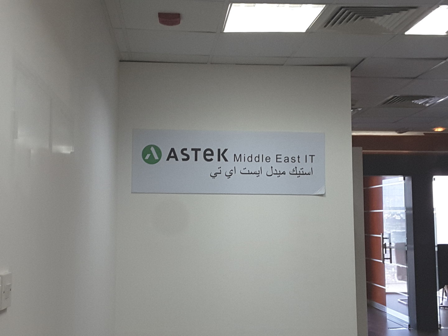 HiDubai-business-astek-middle-east-it-b2b-services-it-services-the-greens-al-thanyah-3-dubai-2