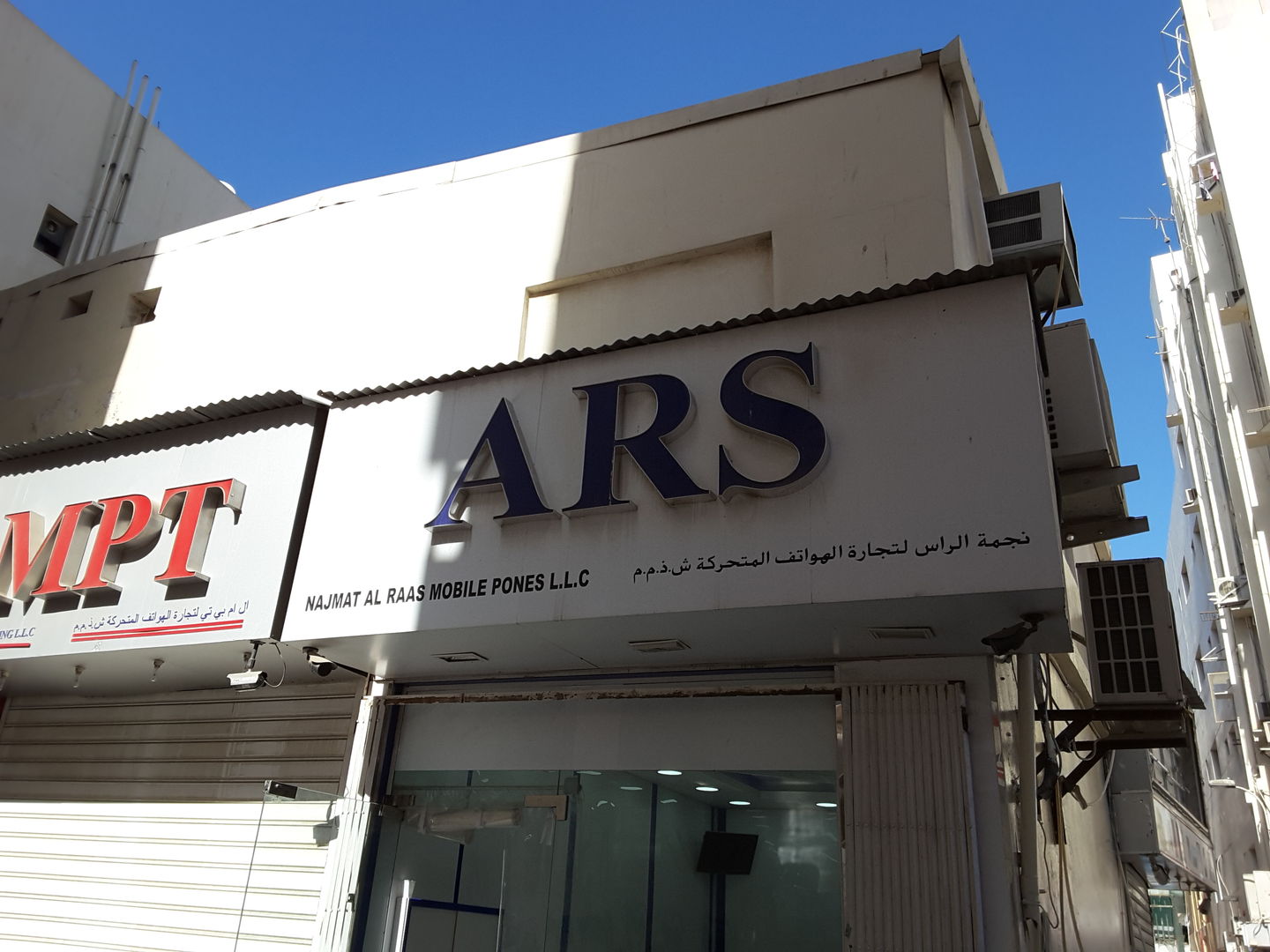 HiDubai-business-ars-najmat-al-raas-mobile-phones-shopping-consumer-electronics-ayal-nasir-dubai-2