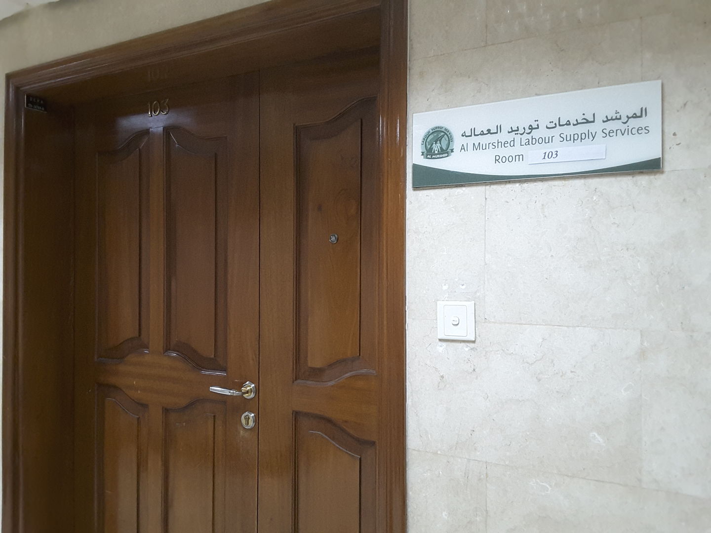 HiDubai-business-al-murshed-labour-supply-services-b2b-services-human-resource-management-al-muraqqabat-dubai-2
