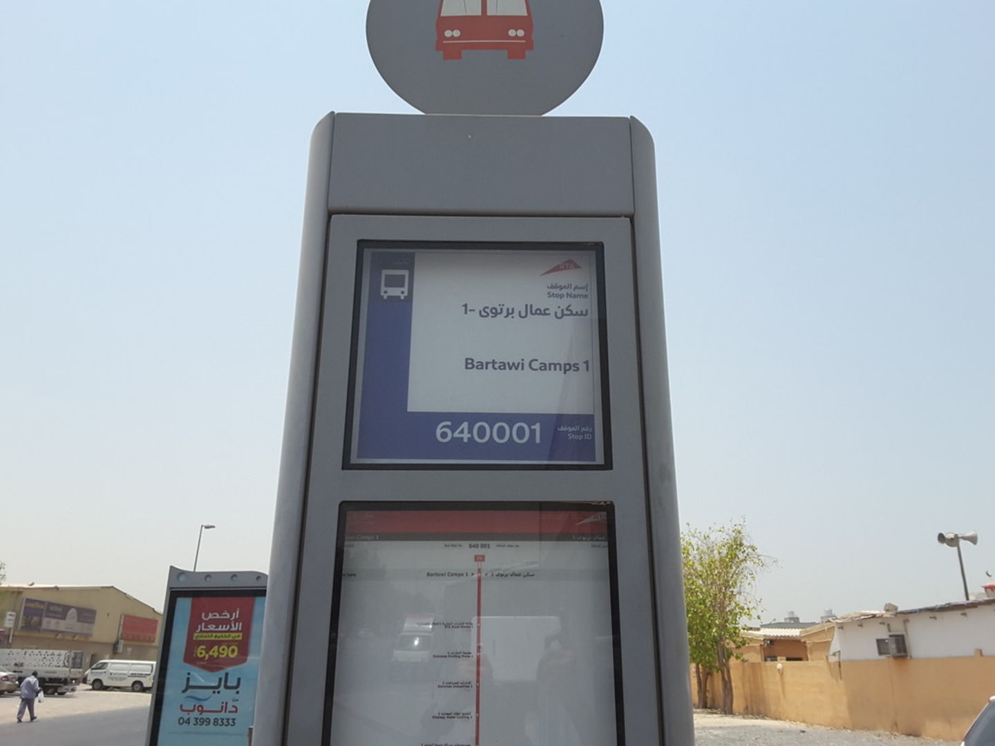 HiDubai-business-bartawi-camps-1-bus-stop-transport-vehicle-services-public-transport-al-quoz-industrial-2-dubai-2