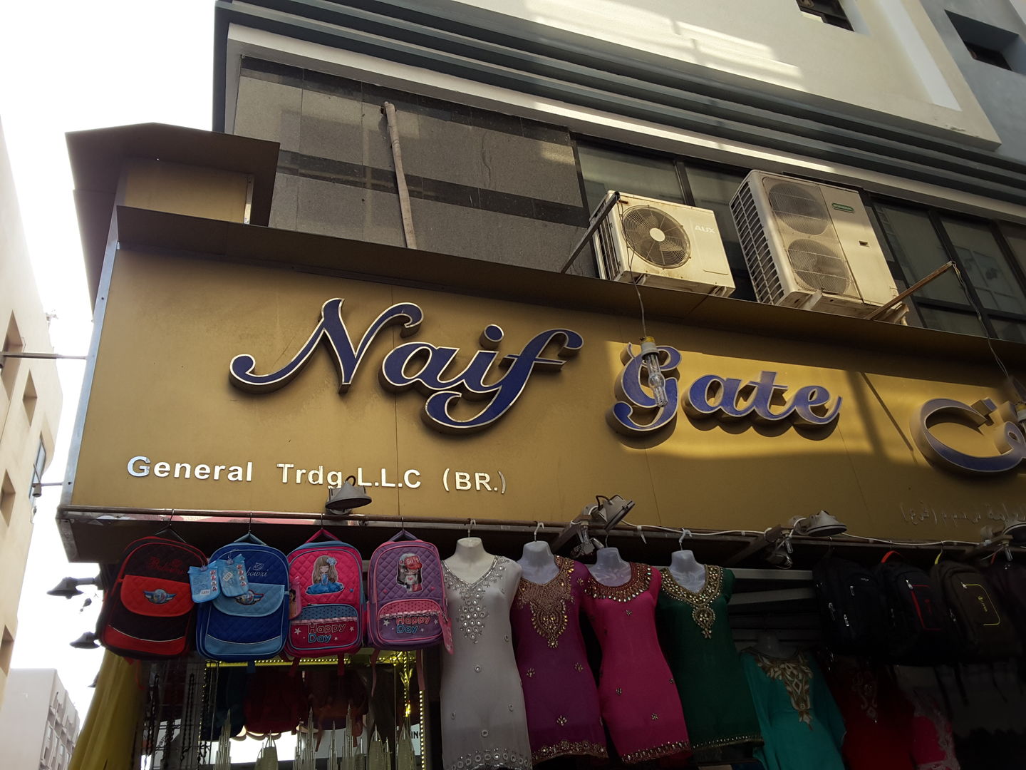 HiDubai-business-naif-gate-general-trading-shopping-apparel-al-ras-dubai-2