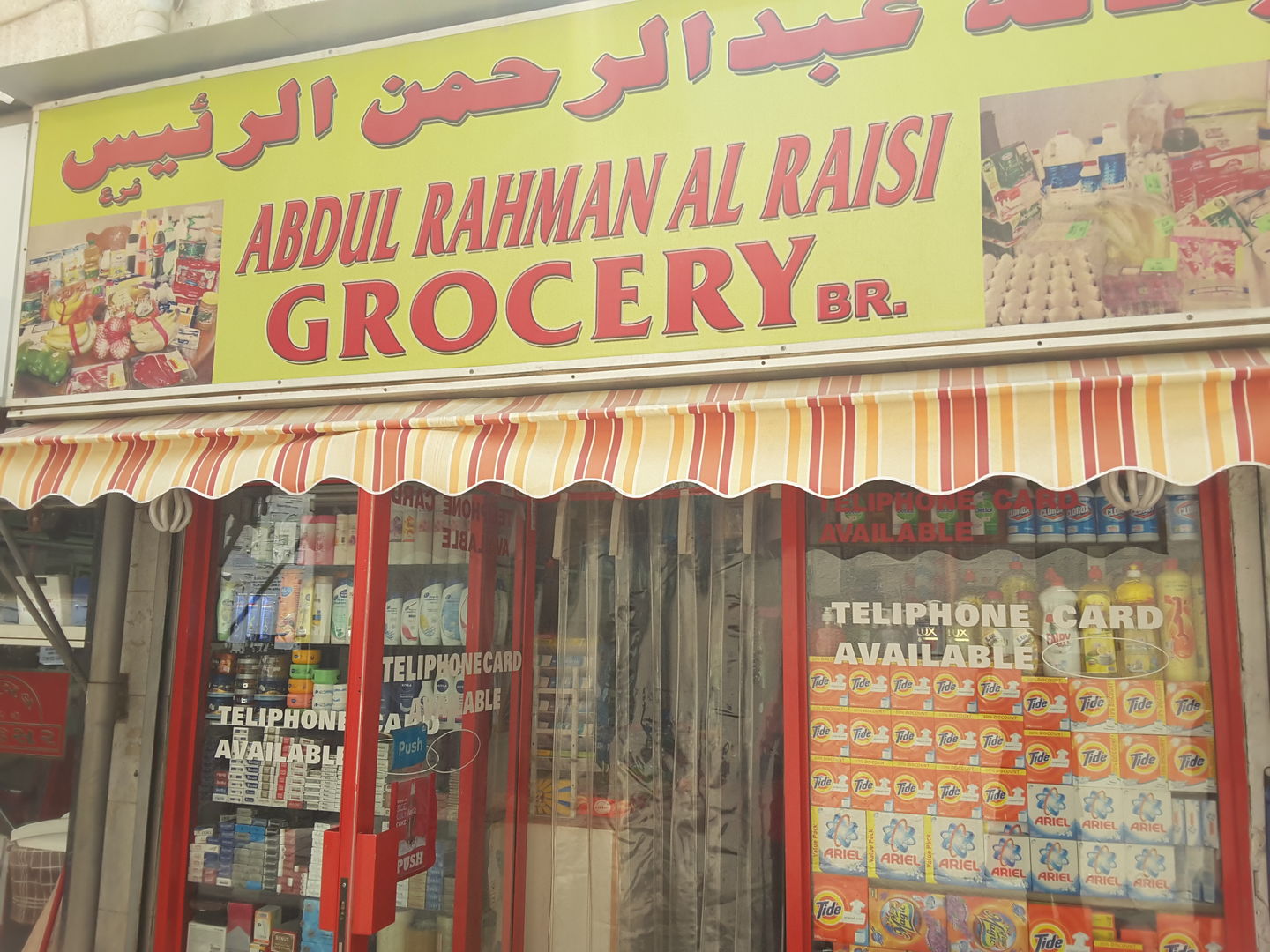 HiDubai-business-abdul-rahman-al-raisi-grocey-shopping-supermarkets-hypermarkets-grocery-stores-meena-bazar-al-souq-al-kabeer-dubai-2