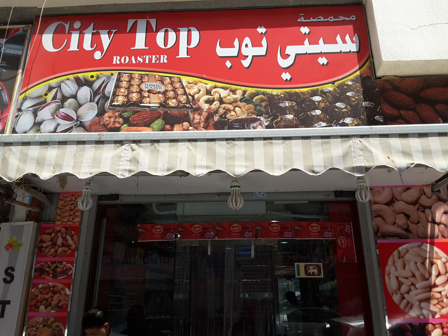 HiDubai-business-city-top-roaster-food-beverage-bakeries-desserts-sweets-al-fahidi-al-souq-al-kabeer-dubai