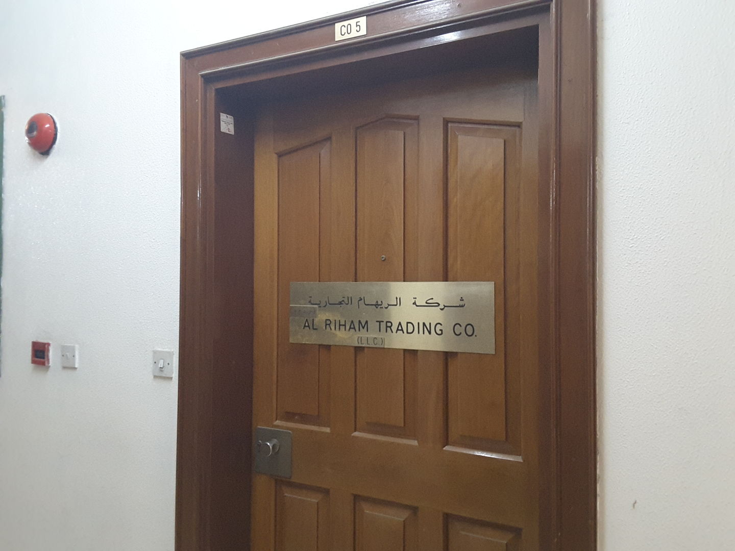 HiDubai-business-al-riham-trading-co-b2b-services-distributors-wholesalers-al-muraqqabat-dubai-2