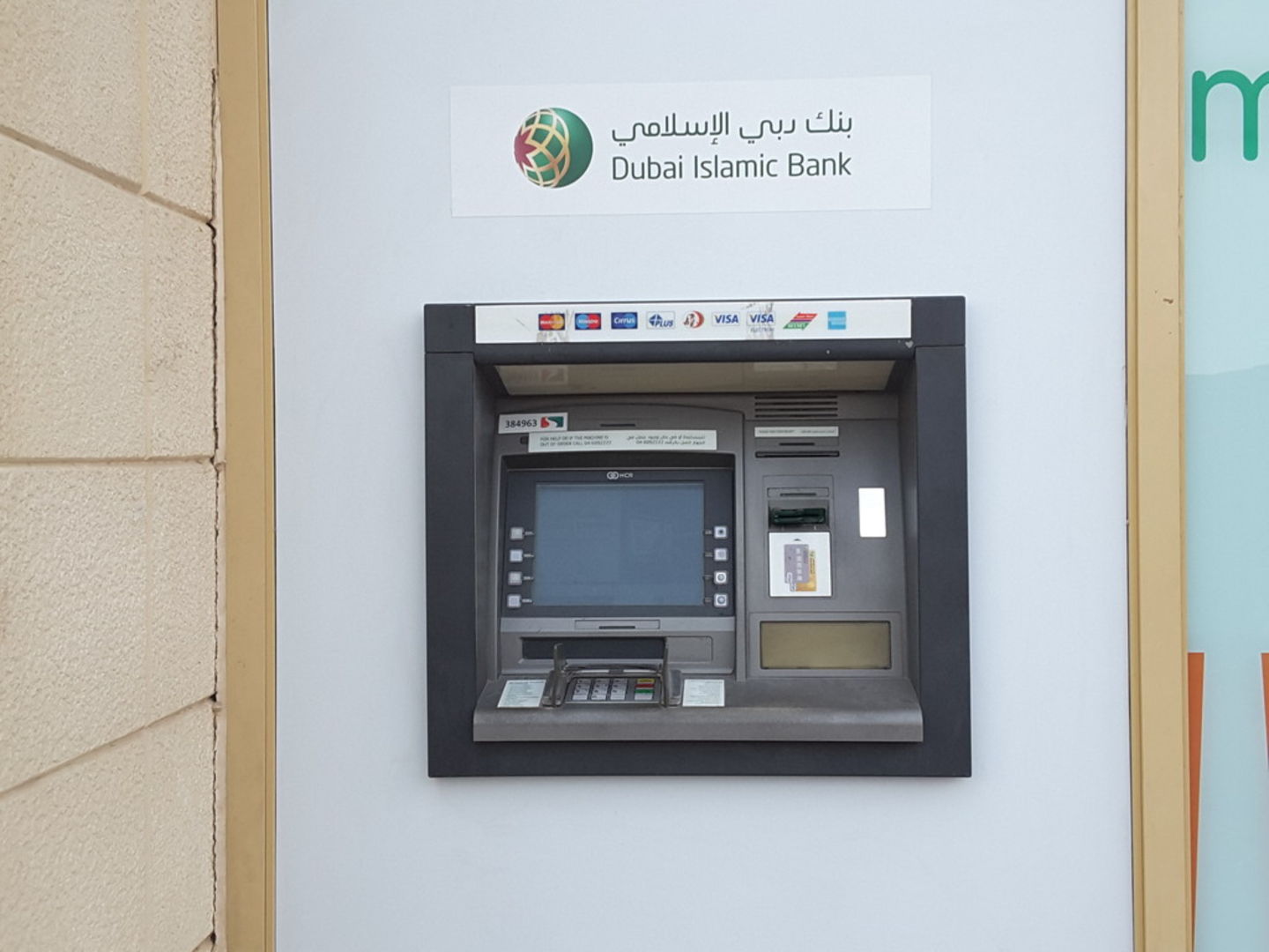 HiDubai-business-dubai-islamic-bank-atm-finance-legal-banks-atms-jumeirah-village-circle-al-barsha-south-4-dubai-2