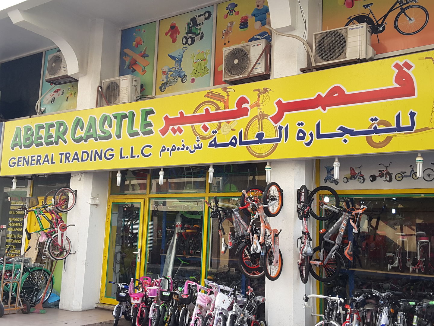 HiDubai-business-abeer-castle-general-trading-transport-vehicle-services-bicycles-dealers-al-twar-1-dubai-2