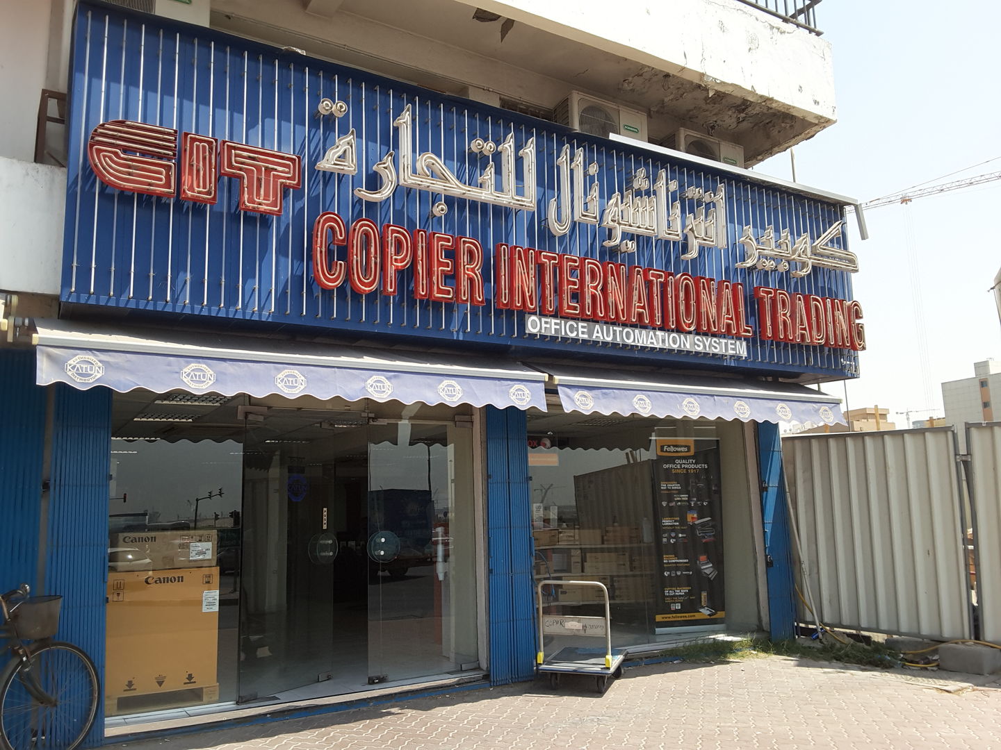 HiDubai-business-copier-own-international-trading-media-marketing-it-it-telecommunication-al-raffa-al-raffa-dubai-2