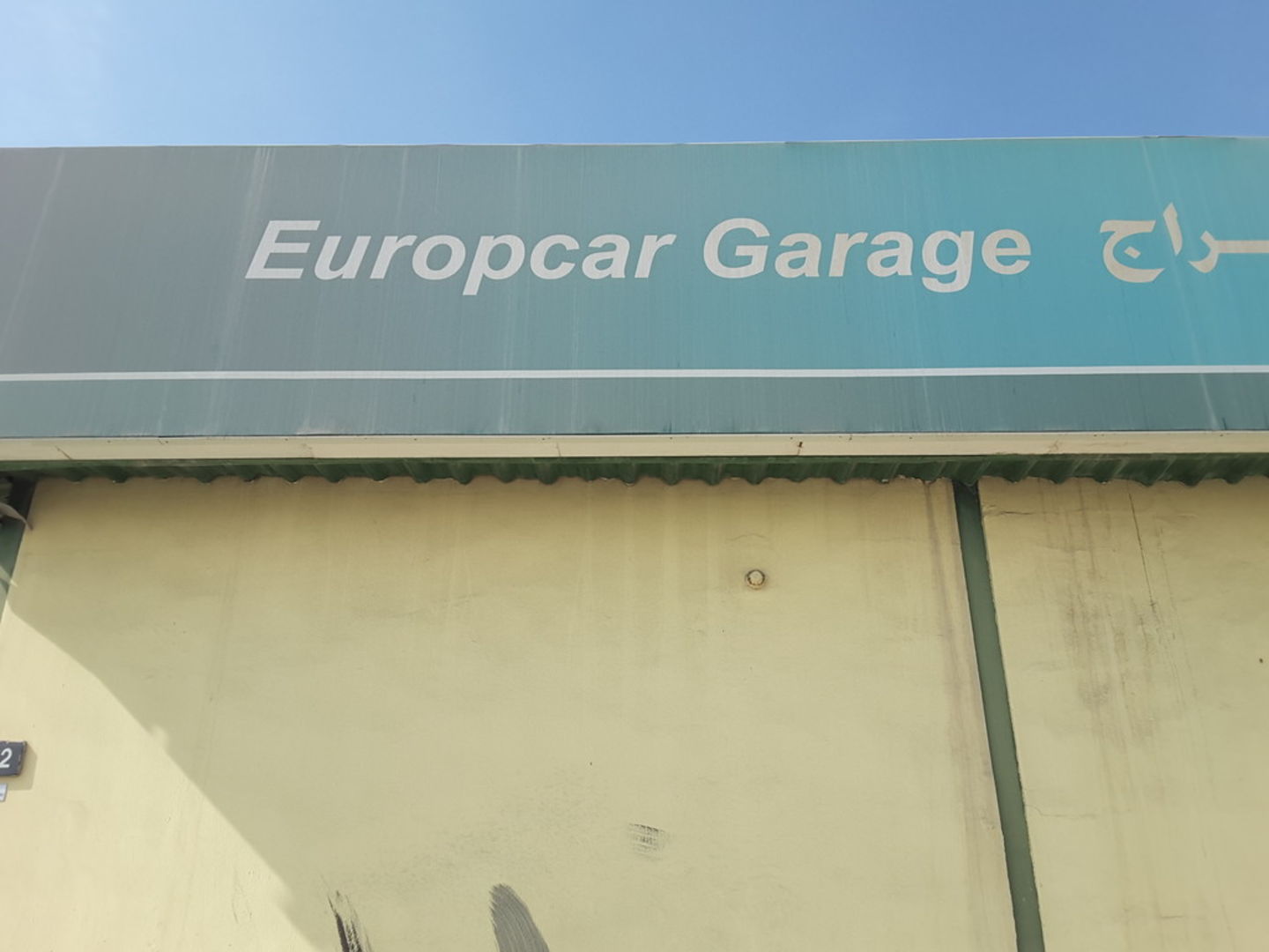 Europcar Garage(Car Assistance & Repair) in Al Quoz Industrial 3, Dubai
