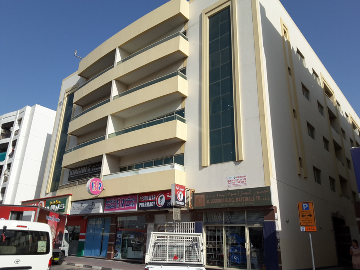 HiDubai-business-our-hope-general-trading-b2b-services-distributors-wholesalers-al-muraqqabat-dubai