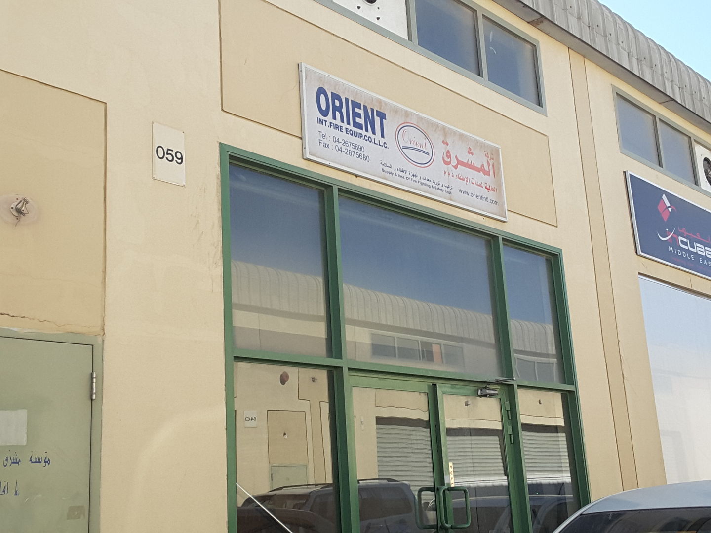 HiDubai-business-orient-international-fire-equipment-co-b2b-services-safety-security-al-qusais-industrial-2-dubai-2