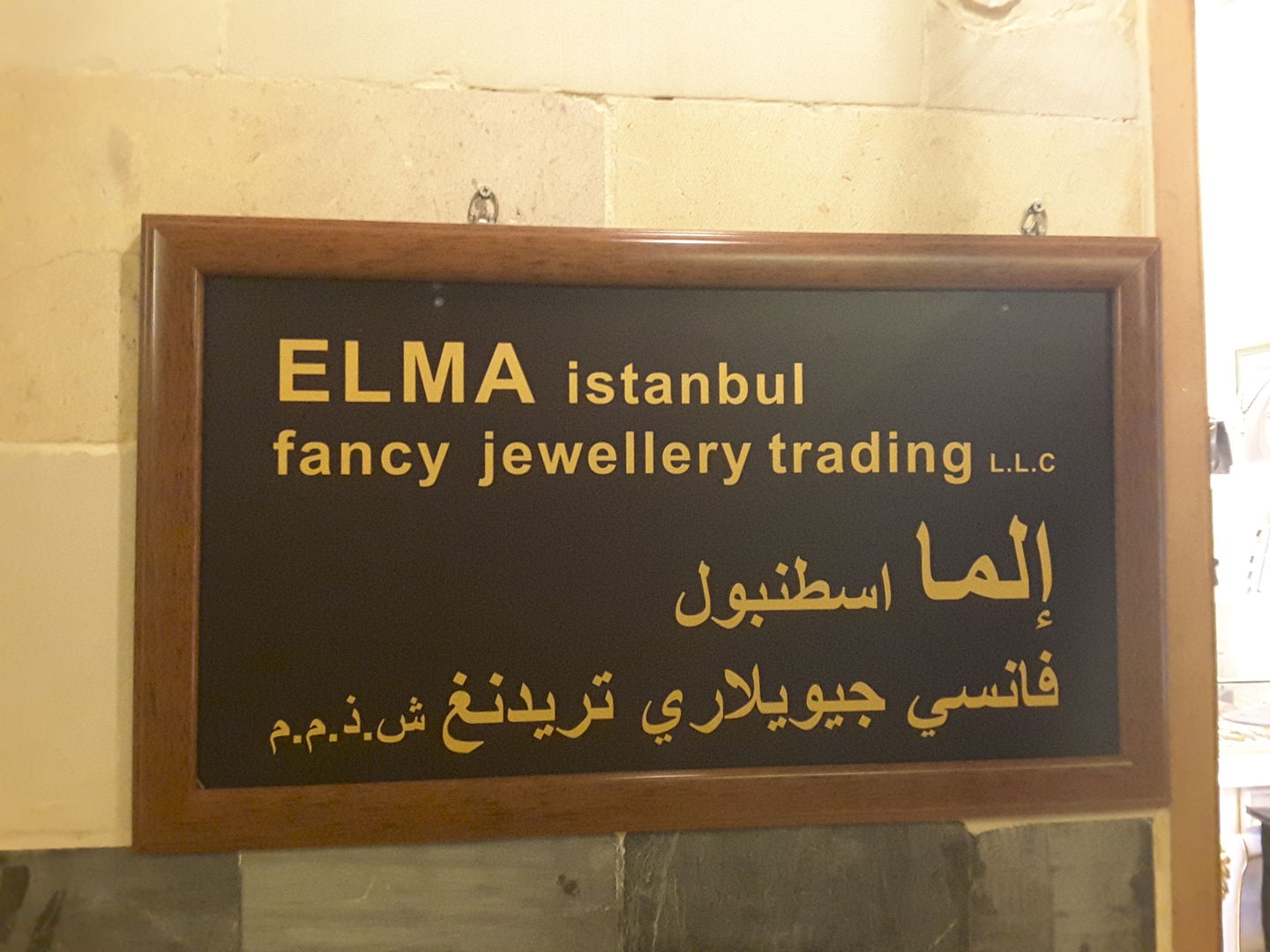 HiDubai-business-elma-istanbul-fancy-jewellery-shopping-jewellery-precious-stones-wafi-umm-hurair-2-dubai-2