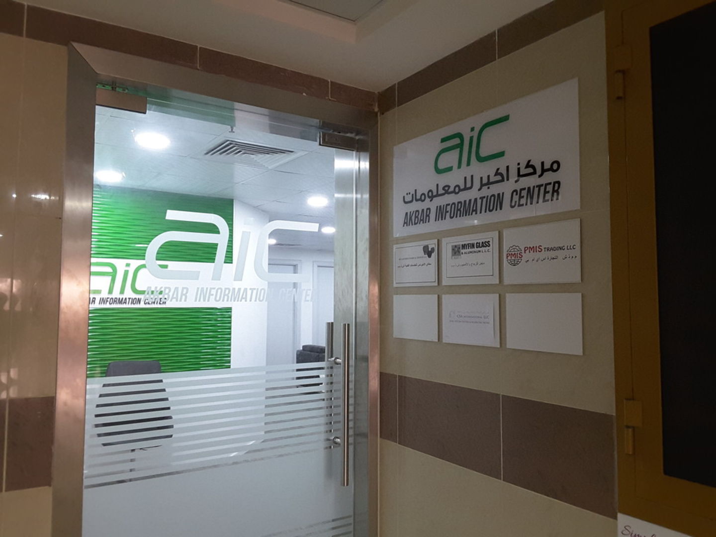 Myfin Glass And Aluminum(Construction & Renovation) in Al Qusais Industrial 2, Dubai HiDubai