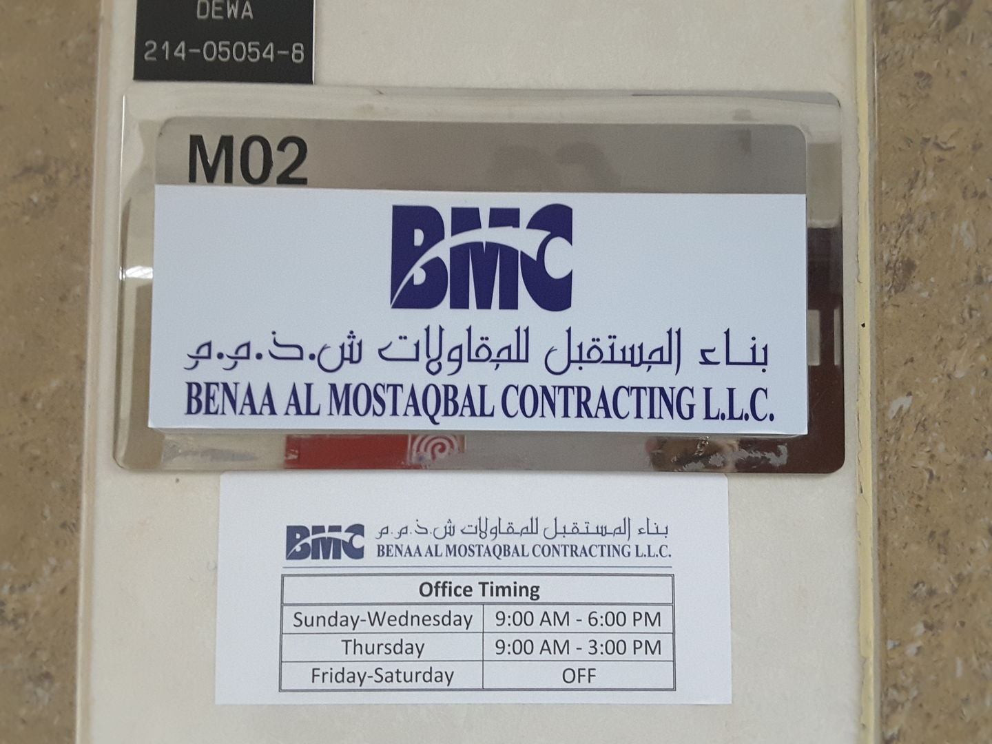 HiDubai-business-benaa-al-mostaqbal-contracting-construction-heavy-industries-construction-renovation-al-garhoud-dubai-2