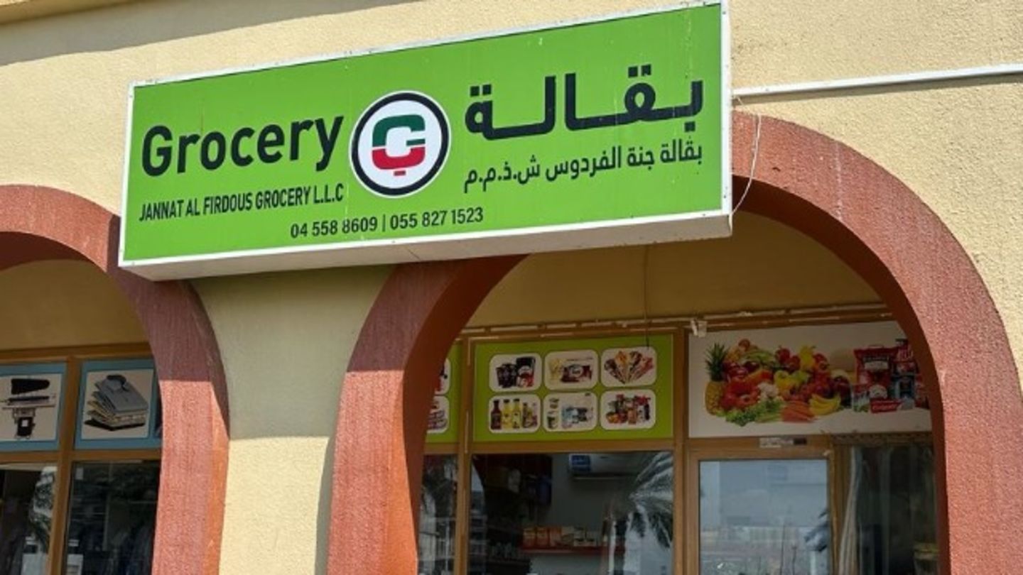 HiDubai-business-jannat-al-firdous-grocery-shopping-supermarkets-hypermarkets-grocery-stores-international-city-warsan-1-dubai