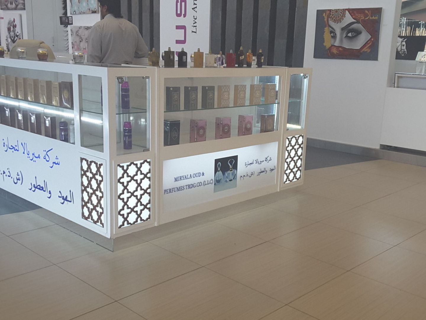 HiDubai-business-miryala-oud-perfumes-trading-co-shopping-beauty-cosmetics-stores-al-quoz-industrial-1-dubai-2