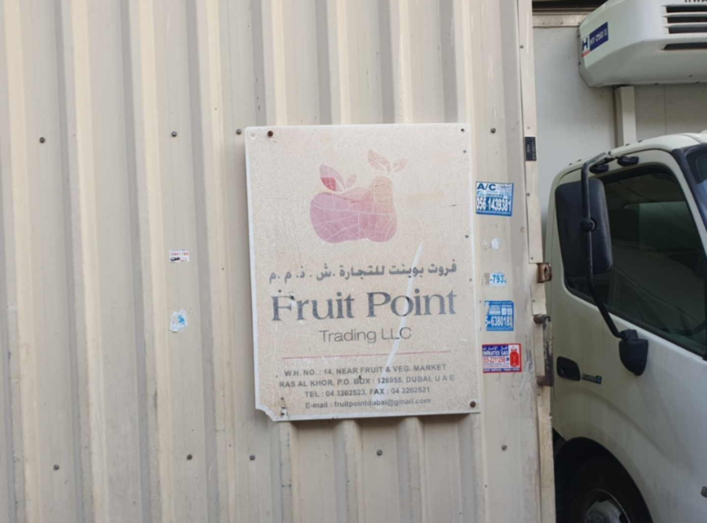 HiDubai-business-fruit-point-trading-b2b-services-food-stuff-trading-ras-al-khor-industrial-3-dubai