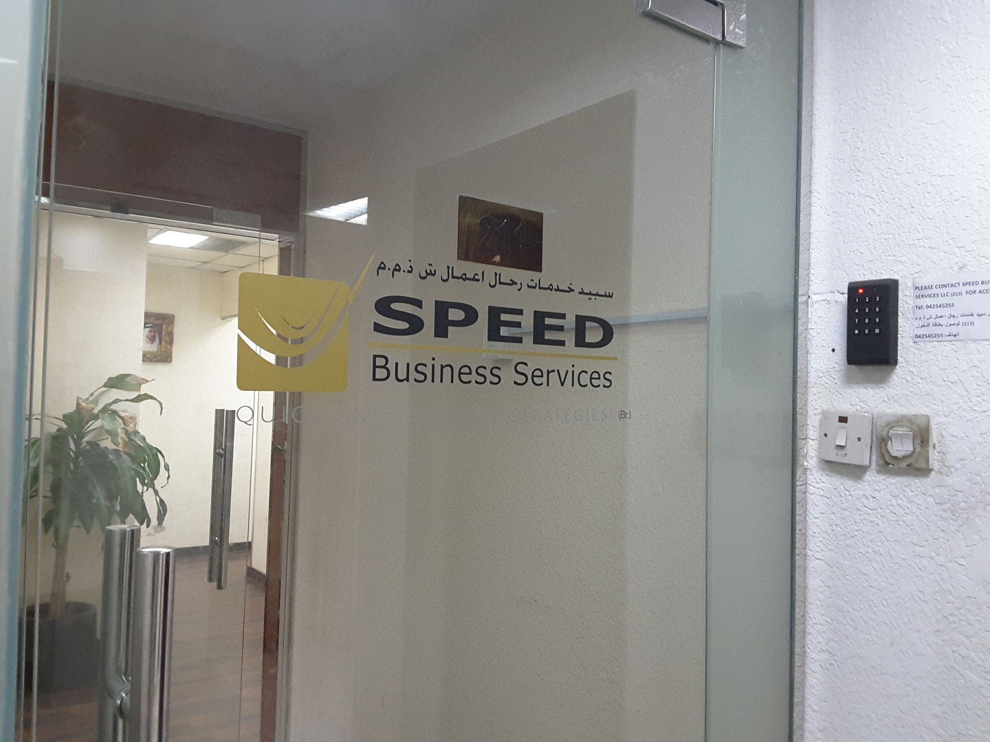 HiDubai-business-speed-business-men-services-b2b-services-business-setup-and-pros-hor-al-anz-east-dubai-1