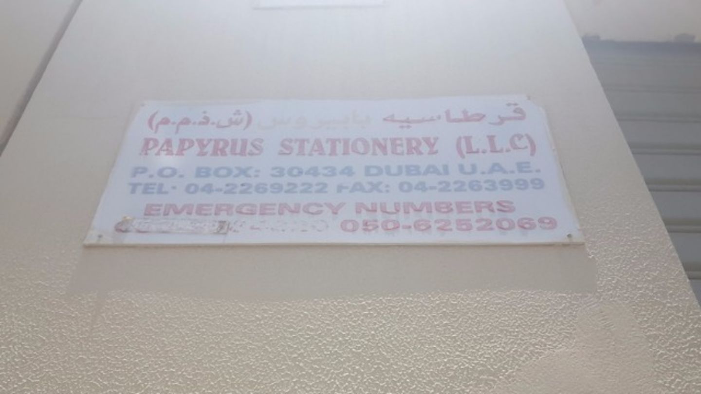 HiDubai-business-papyrus-stationery-shopping-office-supplies-stationery-al-qusais-industrial-2-dubai