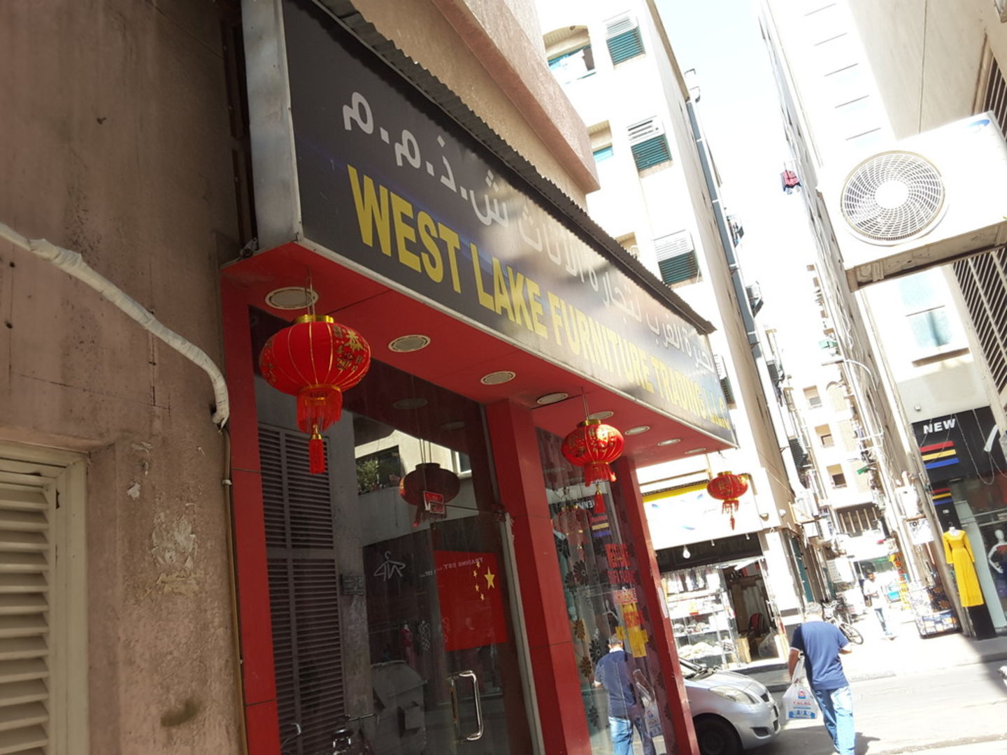 HiDubai-business-west-lake-furniture-trading-b2b-services-distributors-wholesalers-al-murar-dubai-2