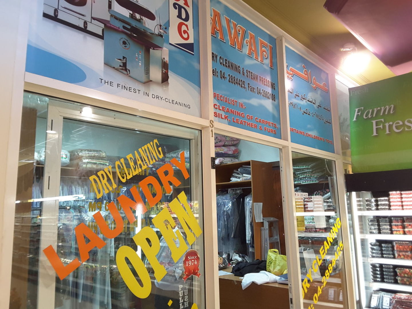 HiDubai-business-awafi-dry-cleaning-home-laundry-mirdif-dubai-2