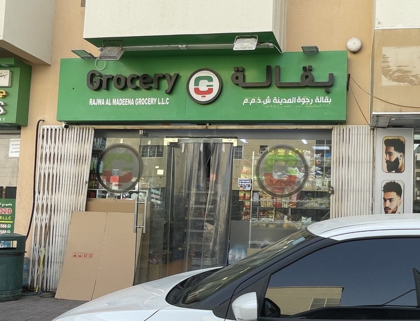 HiDubai-business-rajwa-al-madeena-grocery-shopping-supermarkets-hypermarkets-grocery-stores-hor-al-anz-dubai