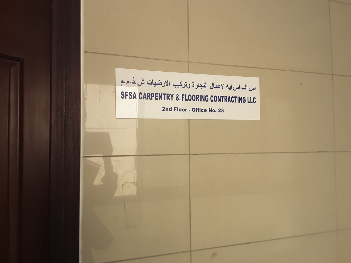 HiDubai-business-s-f-s-a-carpentry-flooring-contracting-construction-heavy-industries-construction-renovation-al-quoz-4-dubai-2