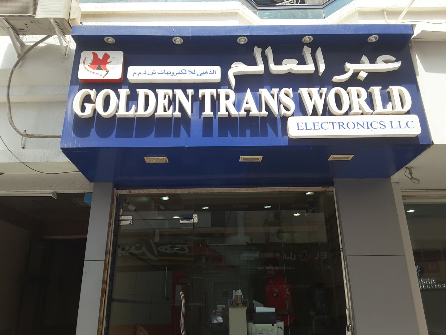 HiDubai-business-golden-trans-world-electronics-shopping-consumer-electronics-al-murar-dubai-2