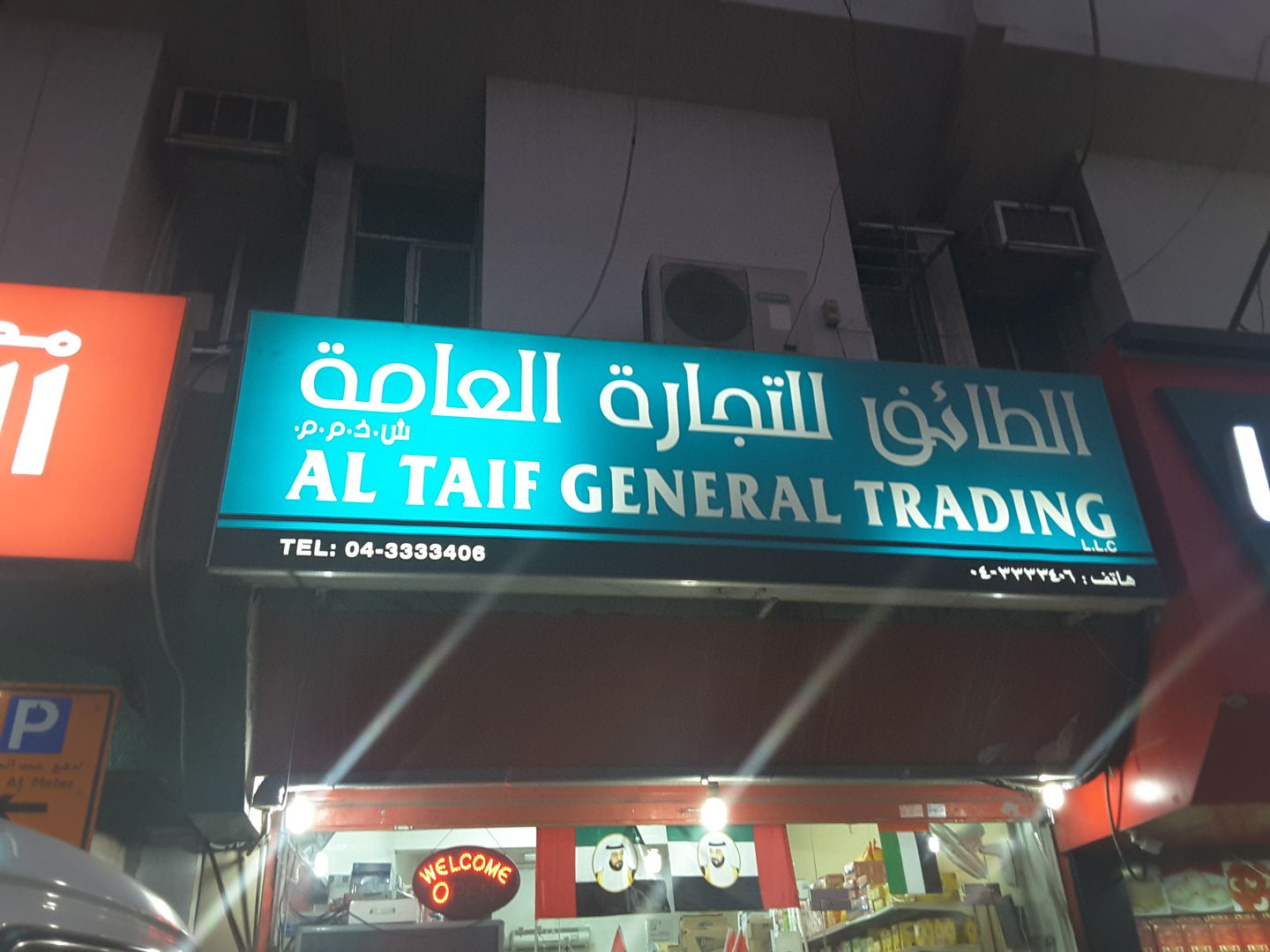 HiDubai-business-al-taif-general-trading-shopping-supermarkets-hypermarkets-grocery-stores-ras-al-khor-industrial-2-dubai-2