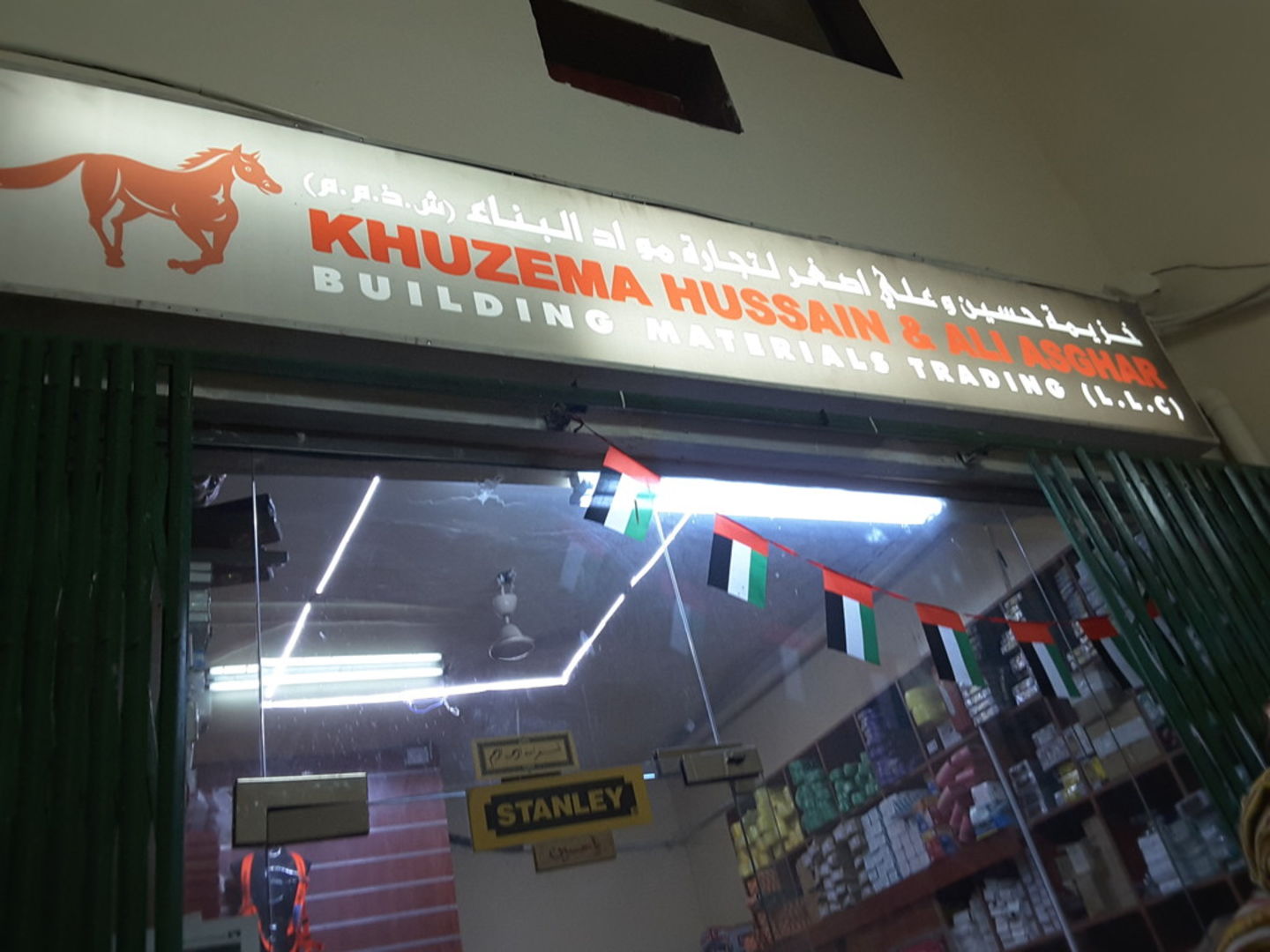 HiDubai-business-khuzema-hussain-ali-asghar-building-materials-trading-b2b-services-distributors-wholesalers-naif-dubai-2