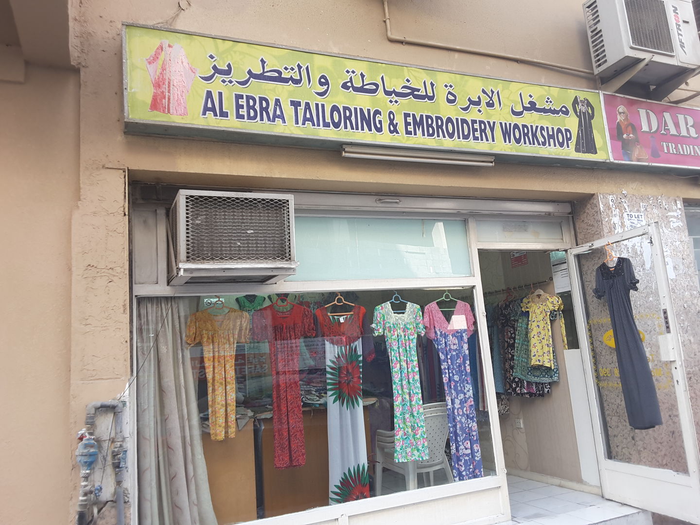 HiDubai-business-al-ebra-tailoring-embroidery-workshop-home-tailoring-al-murar-dubai-2