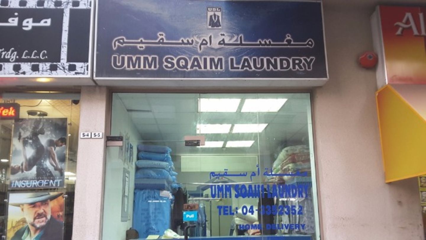 HiDubai-business-umm-sqaim-laundry-home-laundry-oud-metha-dubai-2