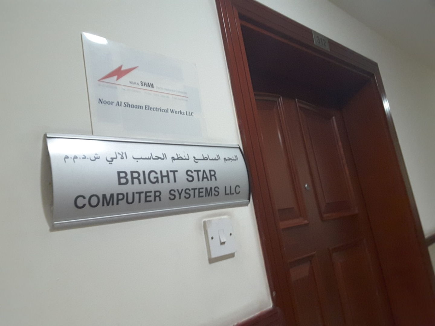 HiDubai-business-bright-star-computer-systems-b2b-services-it-services-umm-hurair-1-dubai-2