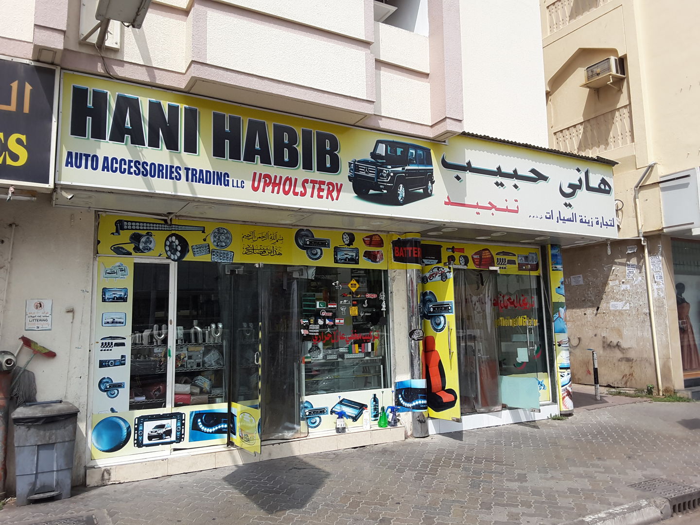 HiDubai-business-hani-habib-auto-accessories-trading-transport-vehicle-services-auto-spare-parts-accessories-al-bada-dubai
