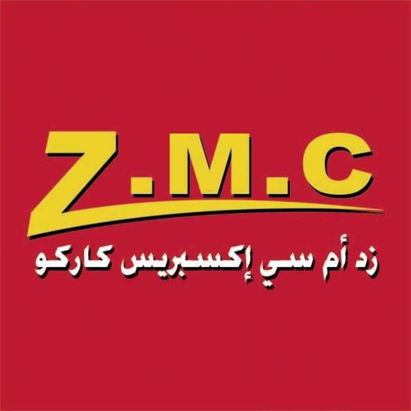 HiDubai-business-z-m-c-group-b2b-services-distributors-wholesalers-al-murar-dubai